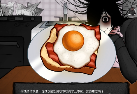 丢失手机的位置信息指向那座宅邸 - 多结局可互动选择获取 Hero图